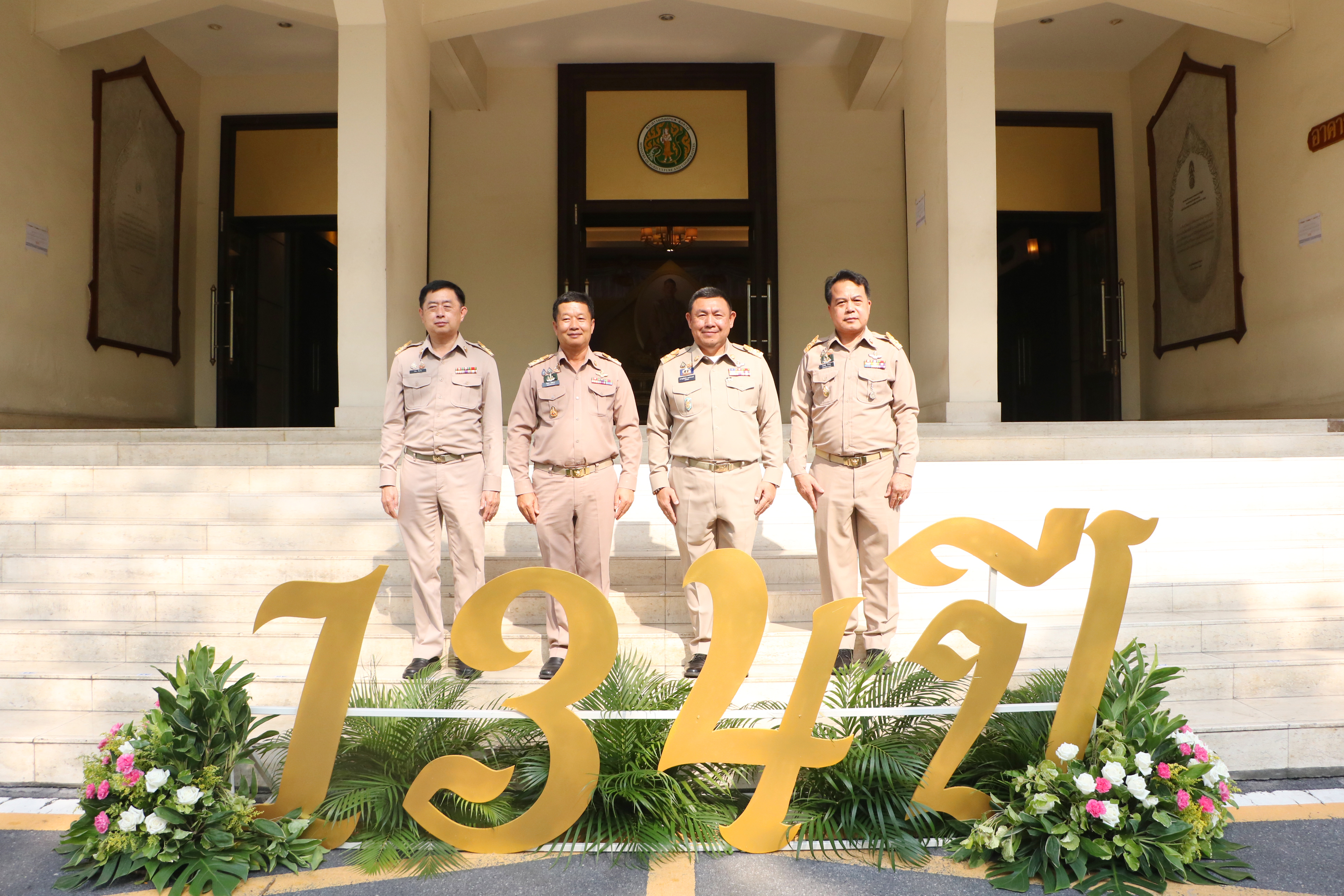 title - ส.ป.ก. ร่วมงาน ครบรอบ 134 ปี “กษ.เดินหน้ายกระดับภาคเกษตร มุ่งเพิ่มรายได้และมีคุณภาพชีวิตที่ดีแก่เกษตรกรไทย”